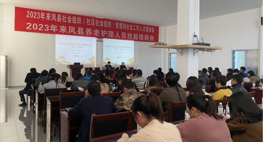 妇儿发展中心