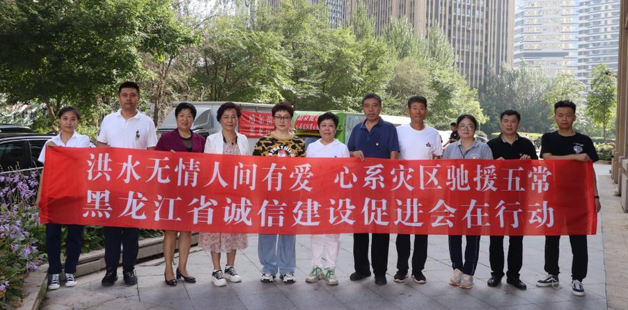 妇儿发展中心